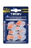 Клемма строительно-монтажная PCT-213 с рычагом 3 отверстия (блист.10шт) TOKOV ELECTRIC TKE-PCT-213/B