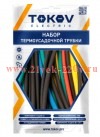 Набор термоусадочной трубки 7 цветов по 1шт (100мм) размеры 4/2; 6/3; 8/4; 10/5; 12/6 TOKOV ELECTRIC