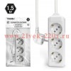 Удлинитель 3х1.5м с заземл. 10А 3х1.5 TOKOV LIGHT TKL-C01-BU3-1.5-1.5-Z