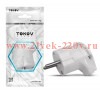 Вилка угловая 16А 250В с заземл. бел. TOKOV ELECTRIC TKL-PLUZ-C01