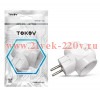 Разветвитель 3-м TOKOV ELECTRIC TKL-S3C-C01