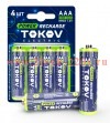 Аккумулятор АА/HR6 2500мА.ч (блистер 4шт) TOKOV ELECTRIC TKE-NMA-HR6/B4