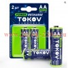 Аккумулятор ААА/HR03 1000мА.ч (блистер 2шт) TOKOV ELECTRIC TKE-NMA-HR03/B2