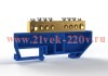 Шина нулевая на DIN-изоляторе 8х12мм 8 отвер. латунь TOKOV ELECTRIC TKE-BCB-812-8-DIN/N