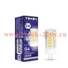 Лампа светодиодная 5Вт Capsule 4000К G4 220-240В TOKOV ELECTRIC TKE-G4-5-4K