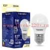 Лампа светодиодная 5Вт G45 3000К Е27 176-264В TOKOV ELECTRIC TKE-G45-E27-5-3K