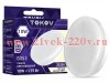 Лампа светодиодная 10Вт Tablet 3000К GX53 176-264В TOKOV ELECTRIC TKE-GX53-10-3K