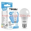 Лампа светодиодная 9Вт G45 6500К Е27 176-264В (TKL) TOKOV ELECTRIC TKL-G45-E27-9-6.5K