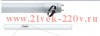 Лампа светодиодная 9Вт линейная T8 4000К G13 176-264В (TKL) TOKOV ELECTRIC TKL-T8/G-G13-9-4K