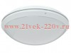 Светильник CD 218 new Световые Технологии