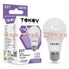 Лампа светодиодная 11Вт А60 4000К Е27 176-264В (TKL) TOKOV ELECTRIC TKL-A60-E27-11-4K