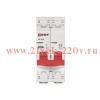 Выключатель нагрузки 2п 80А ВН-125N PROxima EKF S1252080