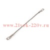 Провод заземления ПЗ 6-1000 Fortisflex 88367
