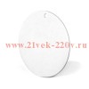 Бирка кабельная маркировочная У-135М (уп.25шт) Fortisflex 90943