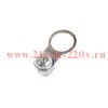 Кольцо заземления латунное КЗ-М12 Fortisflex 88653
