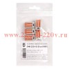 Клемма универсальная СМК 222-412 (уп.5шт) КВТ 90357