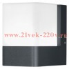 Светильник светодиодный фасадный SMART OUTD CUBE WALL RGBW 9.5W 3000K 450Lm WI-FI