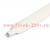 Трубка термоусадочная ТУТнг-LS-12/6 бел. (уп.100м) КВТ 102213
