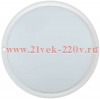 Светильник LED ДПО 4003 15Вт IP54 4000K круг белый IEK