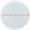 Светильник LED ДПО 4001 8Вт IP54 4000K круг белый IEK