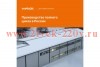 Терморегулятор vt Welrok 4660251140144