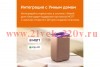 Терморегулятор для теплого пола az Welrok 4660251140199