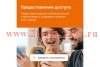 Терморегулятор для теплого пола az bk Welrok 4660251140540
