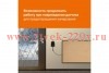 Терморегулятор pt bk Welrok 4660251140687