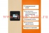 Терморегулятор pro bk Welrok 4660251140571