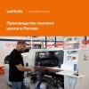 Терморегулятор для теплого пола оz bk Welrok 4660251140601