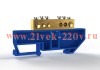 Шина нулевая на DIN-изоляторе 8х12мм 6 отвер. латунь TOKOV ELECTRIC TKE-BCB-812-6-DIN/N