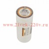 Изолента ПВХ профессиональная 0.18х19мм 20м бел. Kranz KR-09-2801