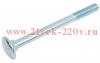 Болт с квадратным подголовником DIN 603 М8х90 (уп.2шт) Tech-Krep 143767