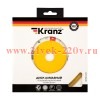 Диск алмазный отрезной ультратонкий 200х25.4/22.2х1.8х10мм Kranz KR-90-0144