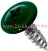 Саморез ШСММ 4.2х16 т.зел. KP RAL 6005 (уп.20шт) Tech-KREP 125487