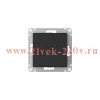 Переключатель 1-кл. AtlasDesign Aqua IP44 (сх. 6) 10AX быстрозажим. клем. механизм карбон SE ATN4410