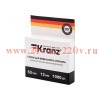 Скобы для мебельного степлера 12мм тип 53 (уп.1000шт) Kranz KR-12-5504
