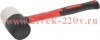 Киянка резиновая 680г черно-белая резина фибергласовая рукоятка Kranz KR-12-8154