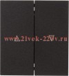 Выключатель 2 кл для жалюзи возвратный 10А с/у MIELE антрацит Kranz KR-78-0711-5