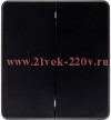Выключатель 2 кл для жалюзи возвратный 10А с/у MIELE черн. Kranz KR-78-0711-3