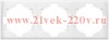 Рамка 3-постовая MIELE жемчуг Kranz KR-78-0753-4