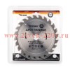 Диск пильный 165мм х24зуб х20/16мм Kranz KR-92-0105