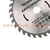 Диск пильный 165мм х30зуб х20/16мм Kranz KR-92-0106