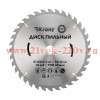Диск пильный 300мм х36зуб х32/30мм Kranz KR-92-0132