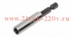Держатель для бит магнитный 60мм (уп.1шт) Kranz KR-92-0432-1