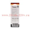Набор полотен для электролобзика № 3 T144D/T101BR/T119BO 3шт Kranz KR-92-0322