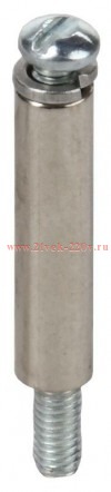 Винт+втулка под стацион. перемычку для CTS 2.5/4кв.мм удл. IEK YCT10-00-K03-002-SL