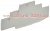 Заглушка для CP-ML 3 ур. 2.5кв.мм сер. IEK YCT23-00-3-K03-002-ZGL