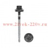 Саморез кровельный 4.8х50мм окрашенный RAL 7024 короб (уп.150шт) Kranz 1205-4850-3