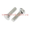Болт мебельный 8х30 DIN 603 (уп.1136шт) Kranz 1301-0830-1